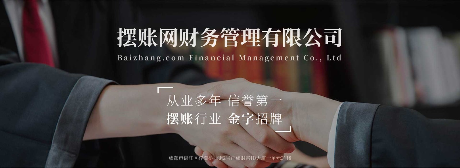 摆账网凯发一触即发首页banner