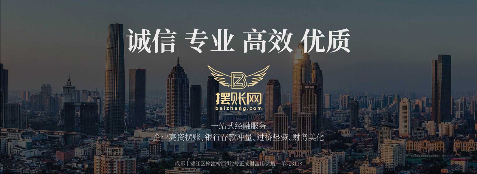 摆账网凯发一触即发首页banner